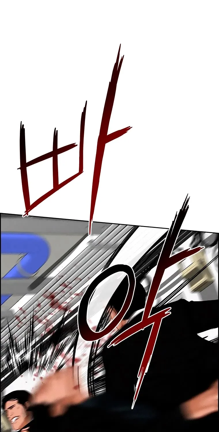The Lord Of Money Zinmanga X Chapter 102 Page 42