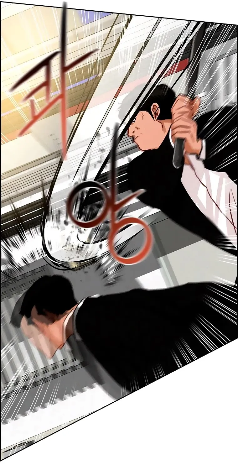 The Lord Of Money Zinmanga X Chapter 102 Page 44