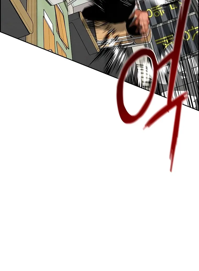 The Lord Of Money Zinmanga X Chapter 101 Page 61