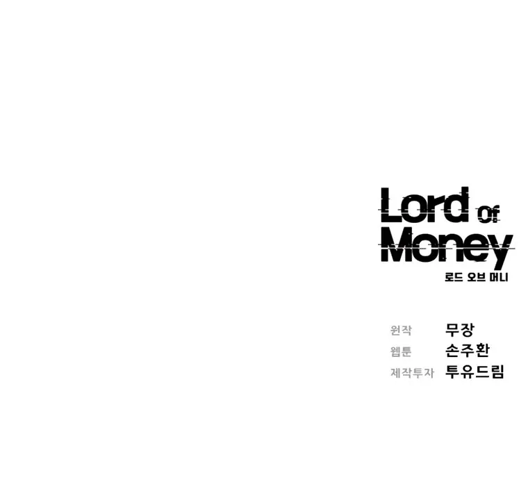 The Lord Of Money Zinmanga X Chapter 97 Page 74