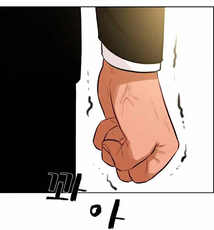 The Lord Of Money Zinmanga X Chapter 94 Page 25