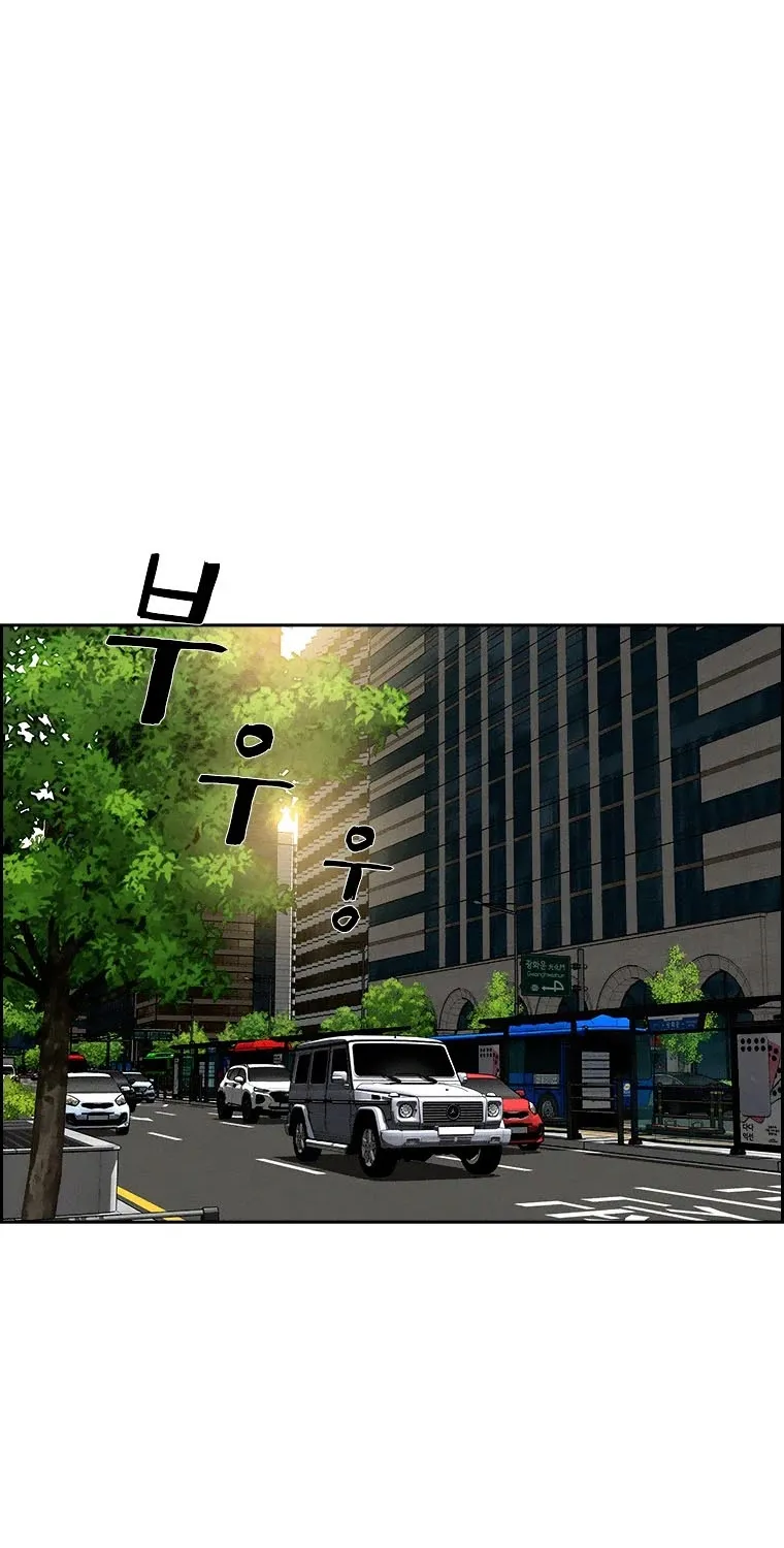 The Lord Of Money Zinmanga X Chapter 90 Page 9
