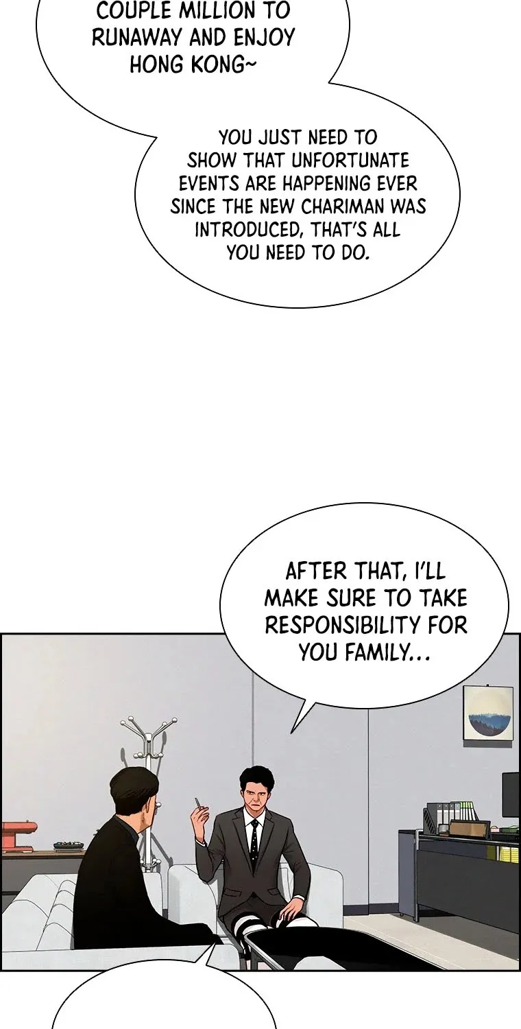 The Lord Of Money Zinmanga X Chapter 81 Page 17