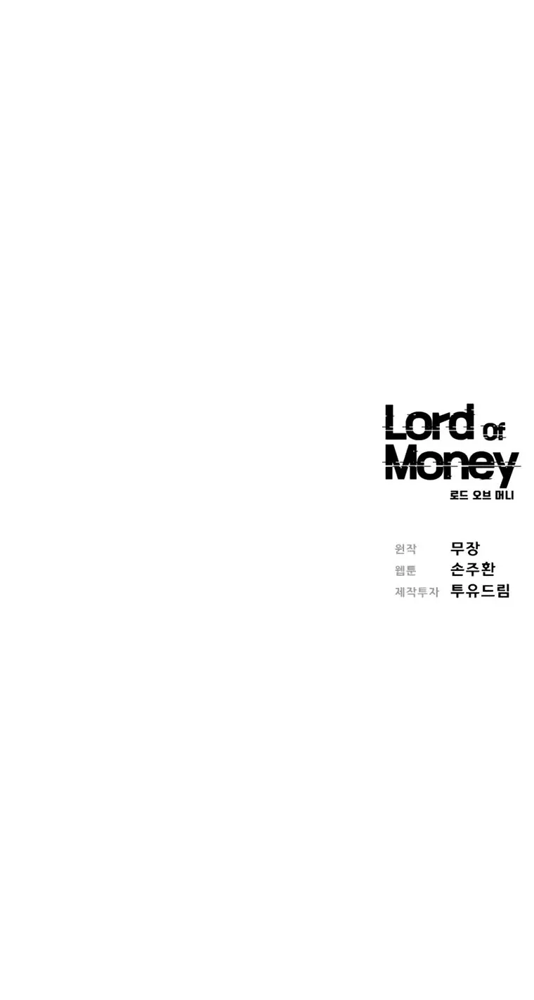The Lord Of Money Zinmanga X Chapter 81 Page 71