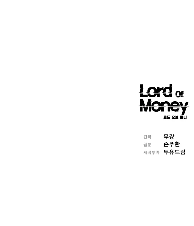 The Lord Of Money Zinmanga X Chapter 78 Page 68