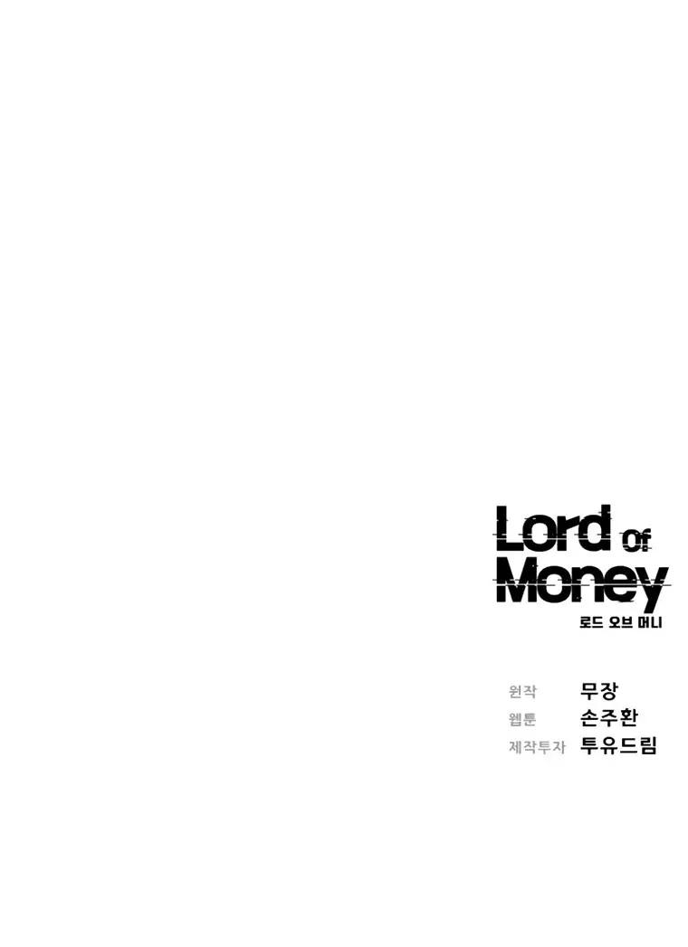The Lord Of Money Zinmanga X Chapter 77 Page 71