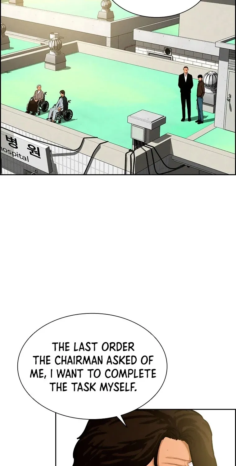 The Lord Of Money Zinmanga X Chapter 76 Page 24