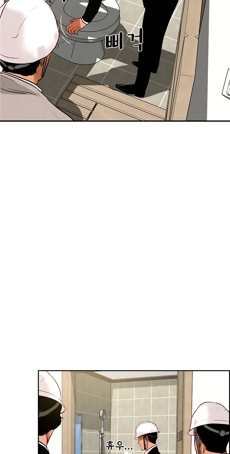 The Lord Of Money Zinmanga X Chapter 73 Page 64