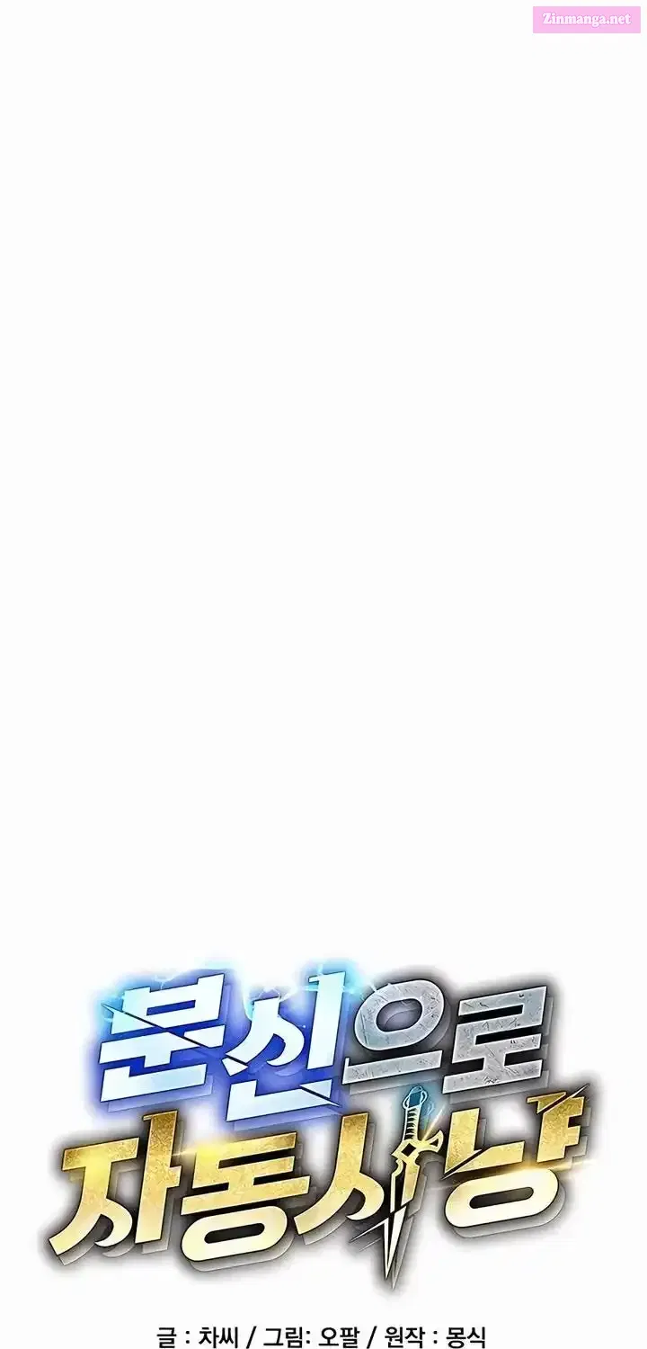 Auto-Hunting With Clones Zinmanga X Chapter 129 Page 25