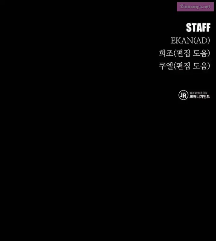 Auto-Hunting With Clones Zinmanga X Chapter 121 Page 22