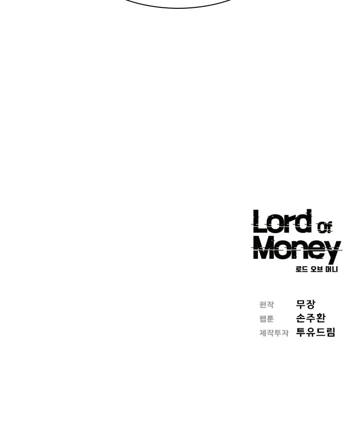 The Lord Of Money Zinmanga X Chapter 47 Page 71