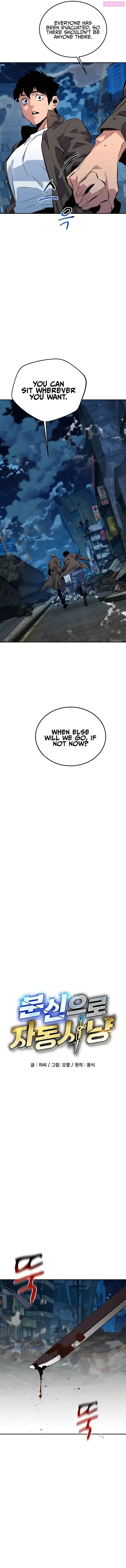 Auto-Hunting With Clones Zinmanga X Chapter 112 Page 3