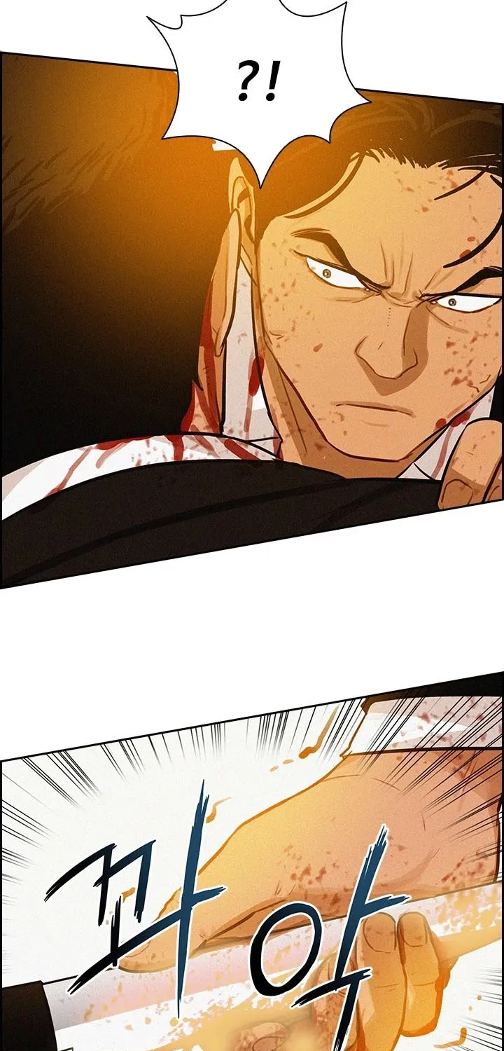 The Lord Of Money Zinmanga X Chapter 42 Page 11