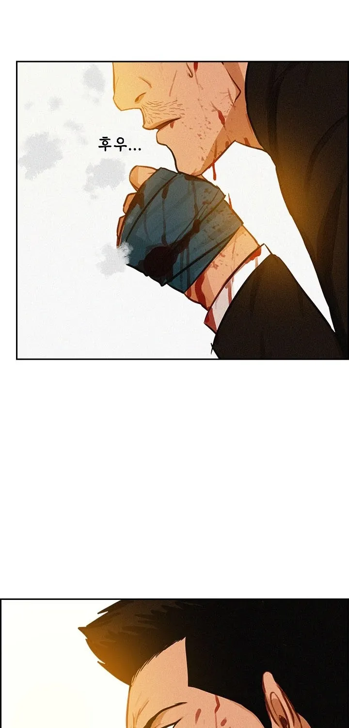 The Lord Of Money Zinmanga X Chapter 41 Page 46