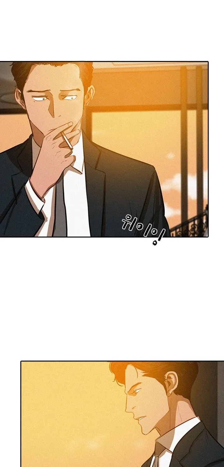 The Lord Of Money Zinmanga X Chapter 4 Page 24