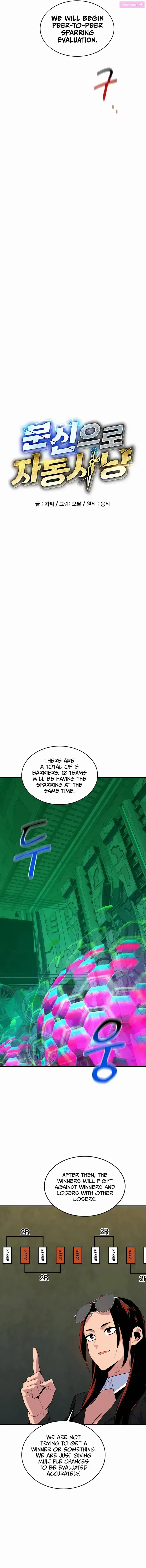 Auto-Hunting With Clones Zinmanga X Chapter 63 Page 4