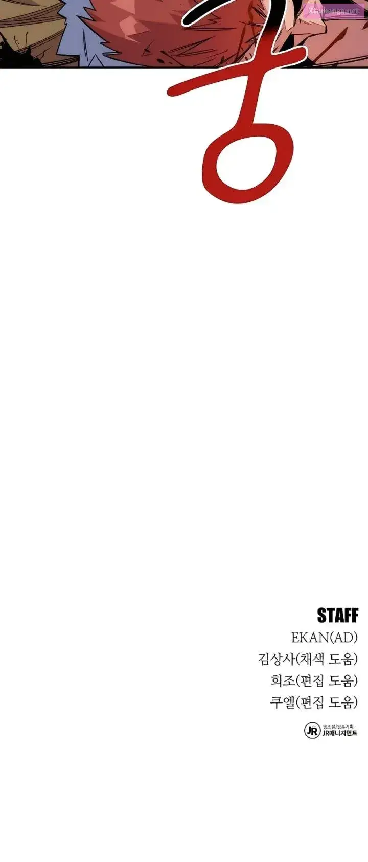Auto-Hunting With Clones Zinmanga X Chapter 45 Page 48