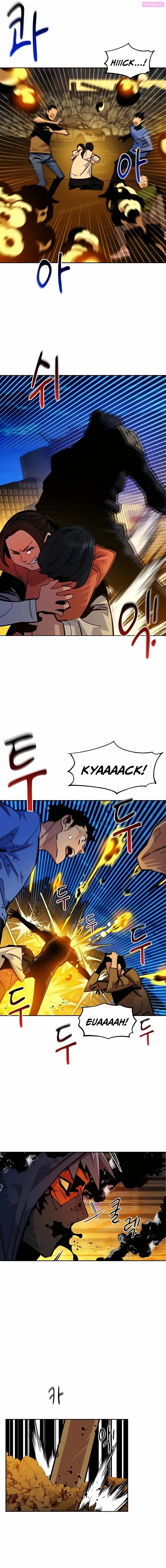 Auto-Hunting With Clones Zinmanga X Chapter 25 Page 11