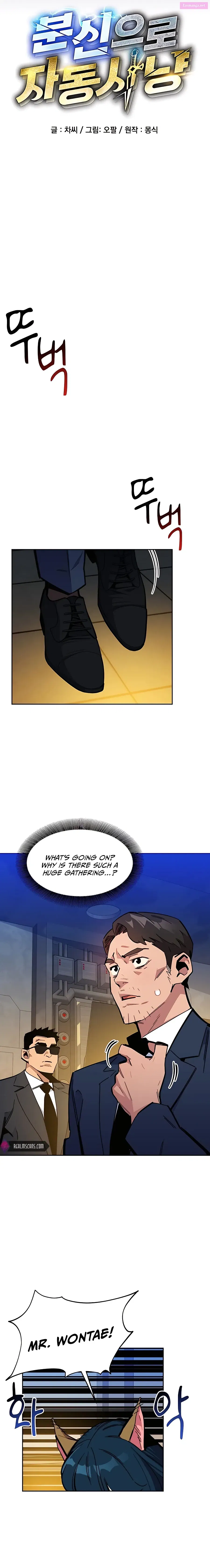 Auto-Hunting With Clones Zinmanga X Chapter 21 Page 4
