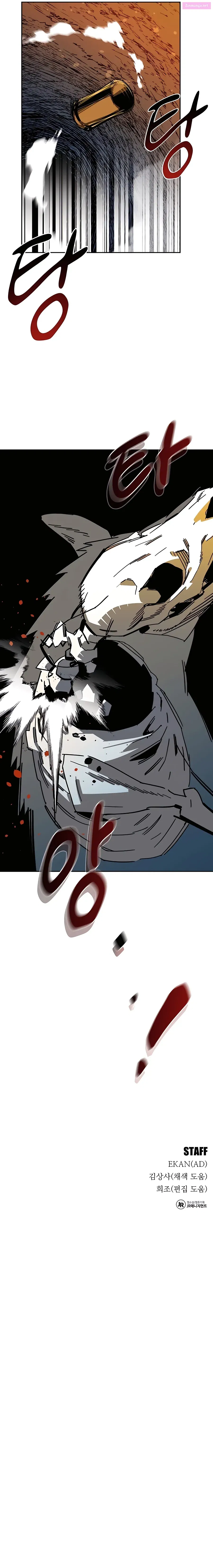 Auto-Hunting With Clones Zinmanga X Chapter 17 Page 27