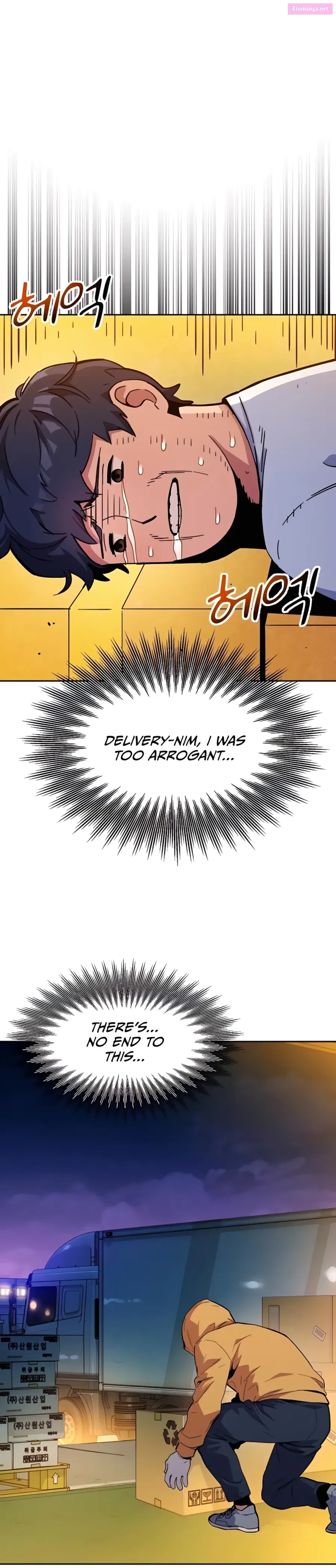 Auto-Hunting With Clones Zinmanga X Chapter 4 Page 18