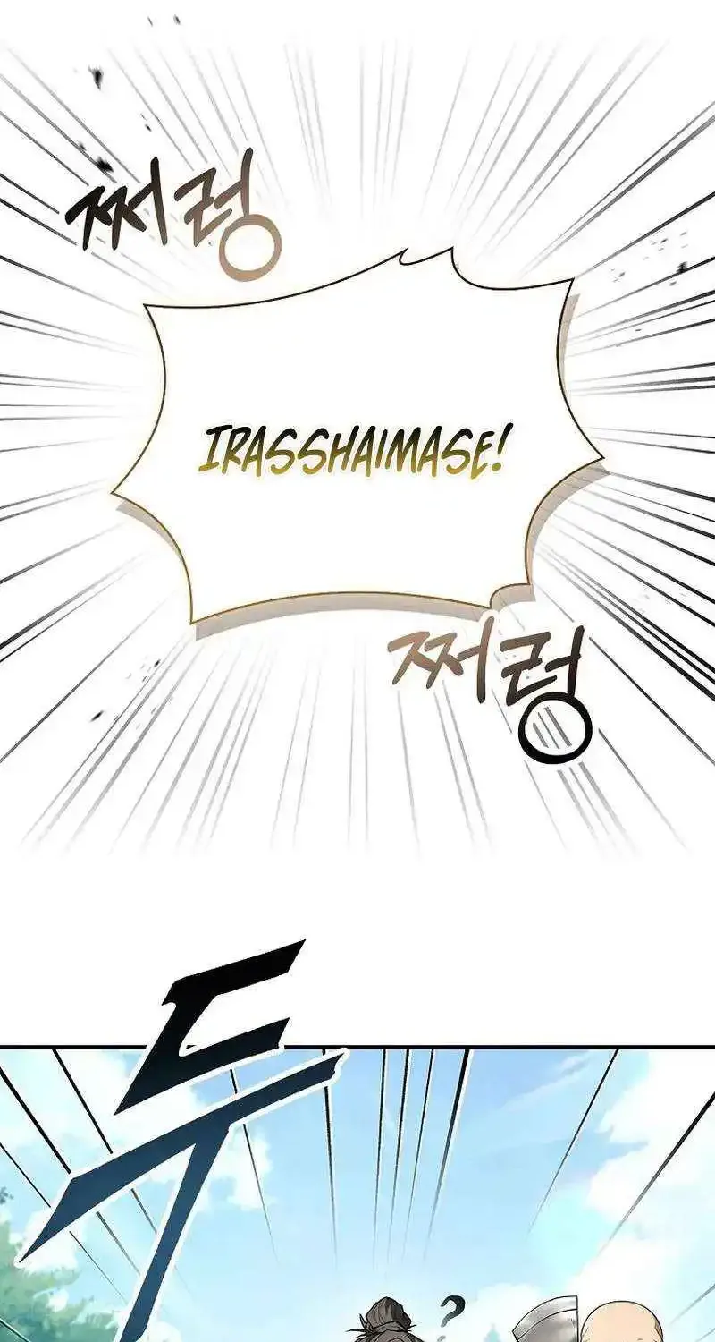 Reincarnated Escort Warrior Zinmanga X Chapter 100 Page 92