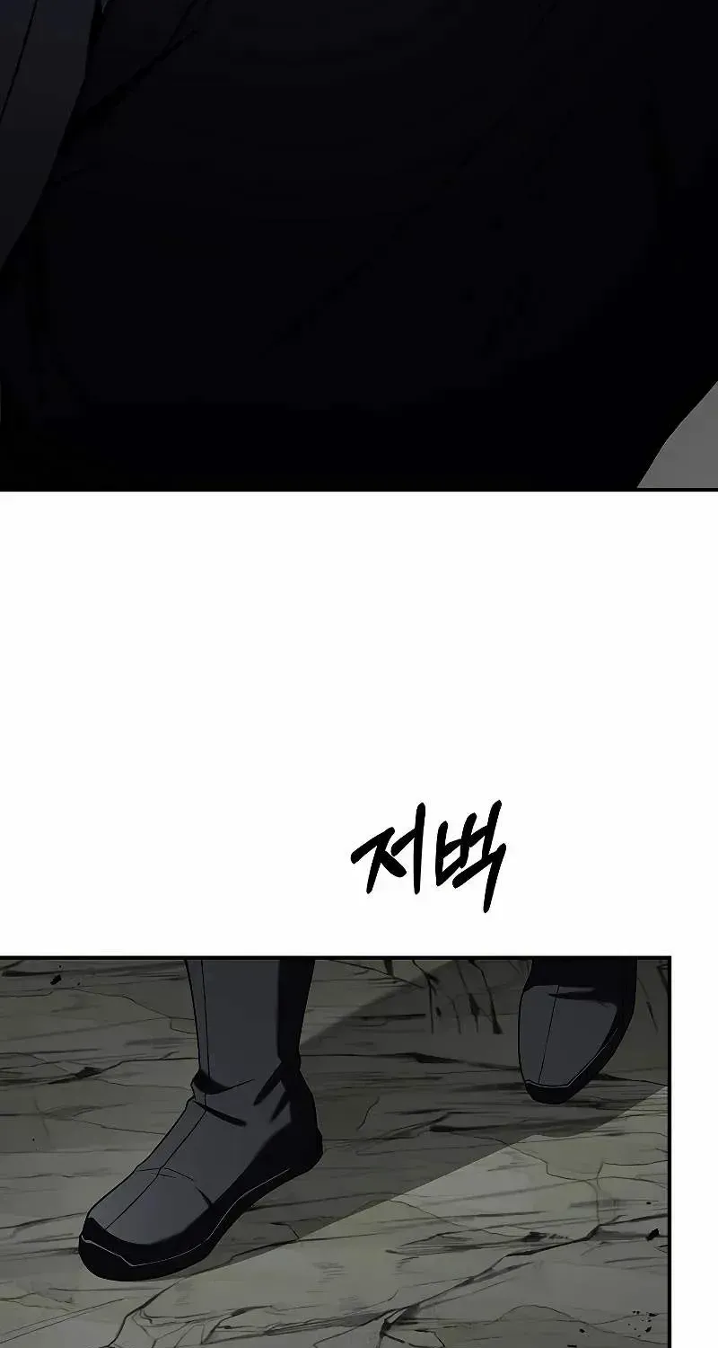 Reincarnated Escort Warrior Zinmanga X Chapter 91 Page 104