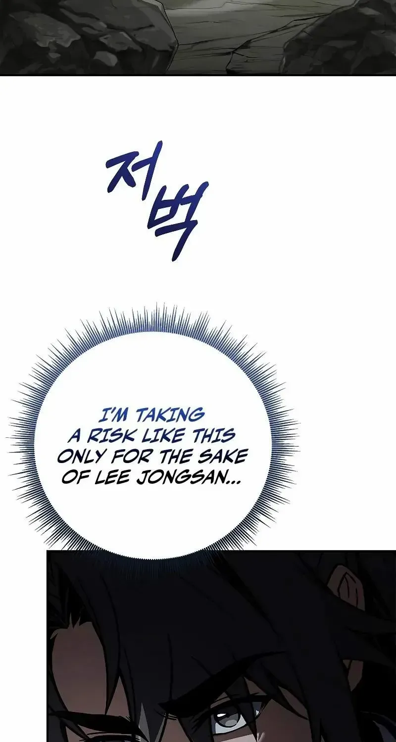 Reincarnated Escort Warrior Zinmanga X Chapter 91 Page 107