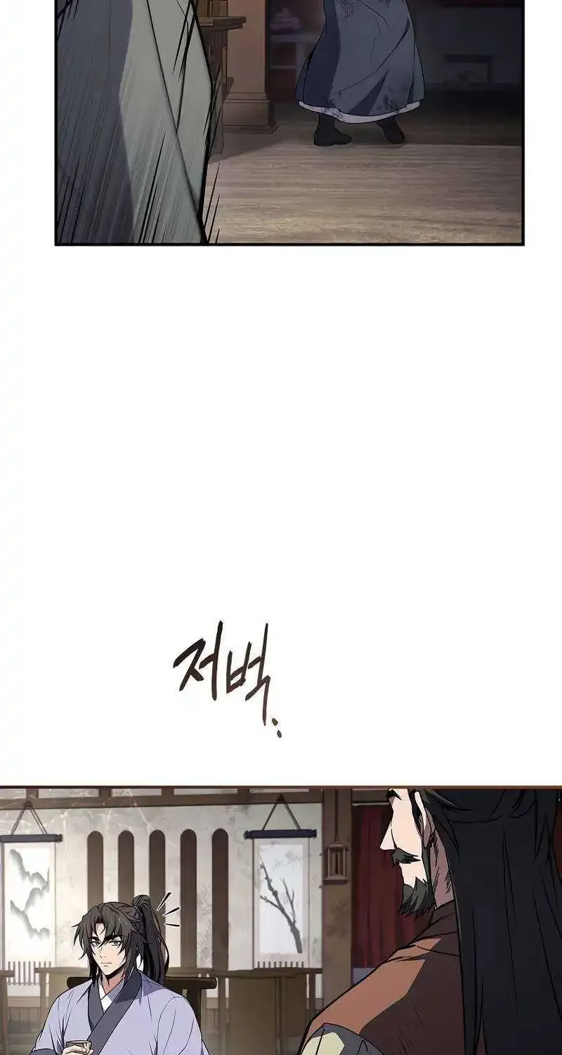 Reincarnated Escort Warrior Zinmanga X Chapter 80 Page 26