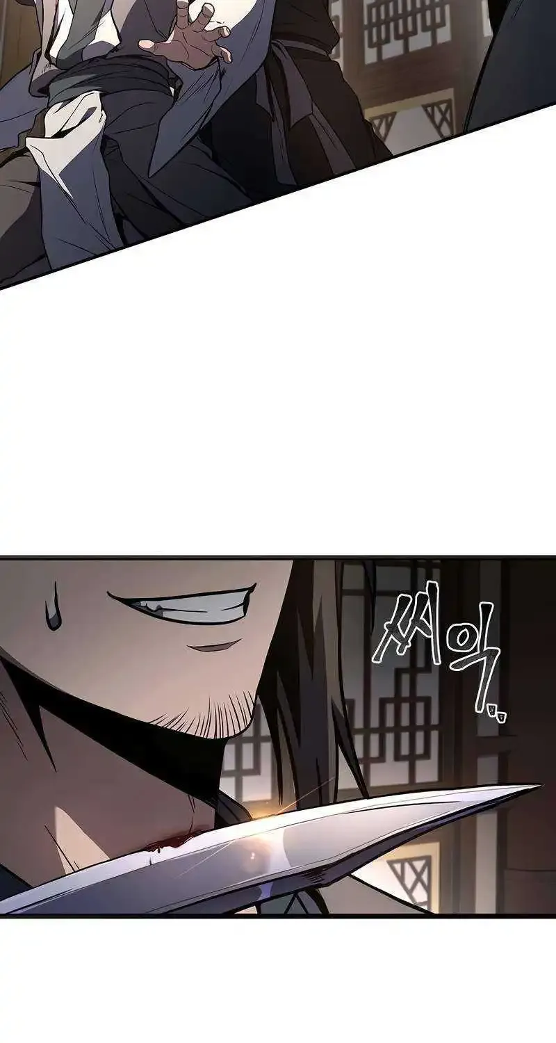 Reincarnated Escort Warrior Zinmanga X Chapter 80 Page 66