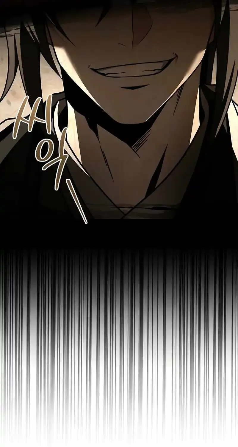 Reincarnated Escort Warrior Zinmanga X Chapter 71 Page 101