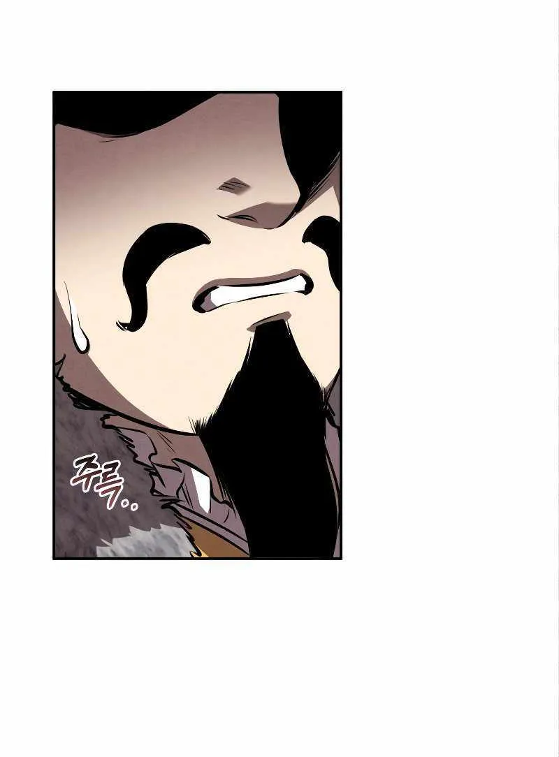 Reincarnated Escort Warrior Zinmanga X Chapter 51 Page 41