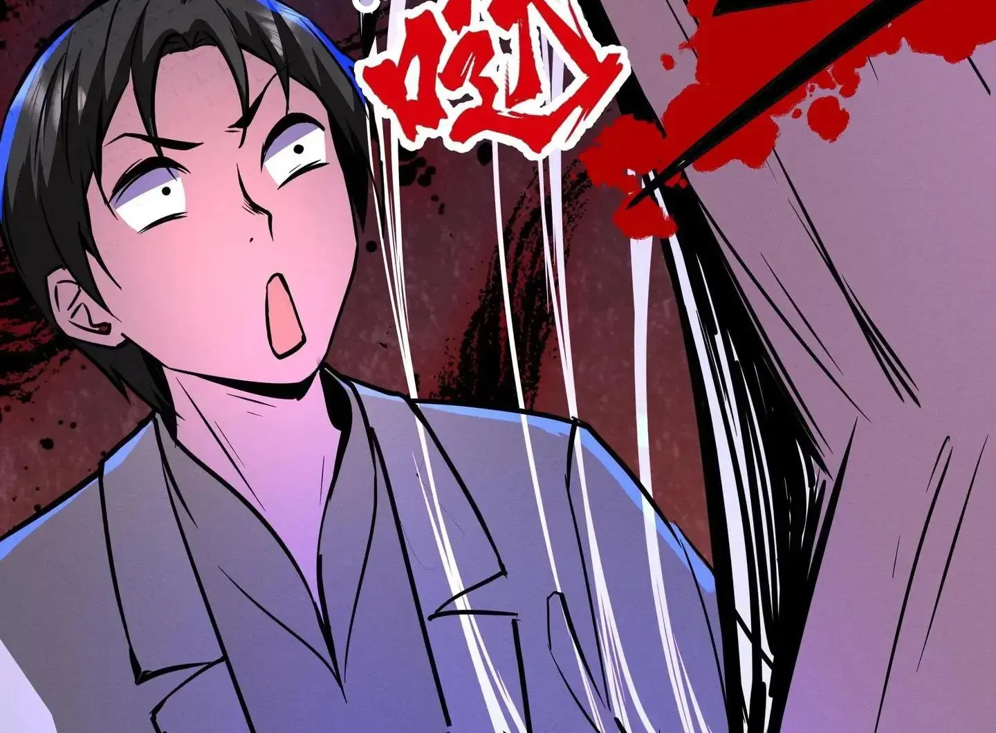 Creepy Pharmacist: All My Patients are Horrific Zinmanga X Chapter 109 Page 18