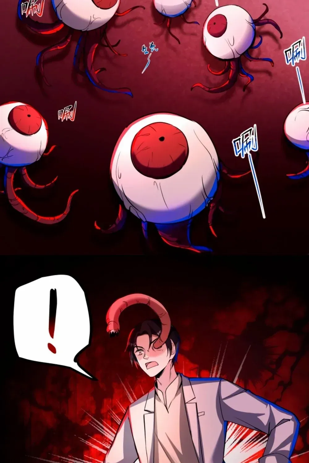 Creepy Pharmacist: All My Patients are Horrific Zinmanga X Chapter 97 Page 5