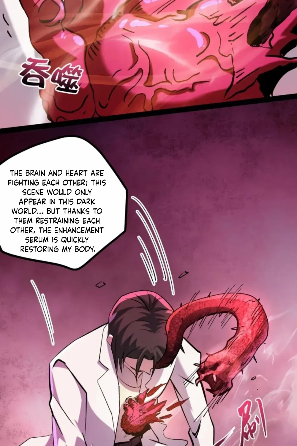 Creepy Pharmacist: All My Patients are Horrific Zinmanga X Chapter 94 Page 27