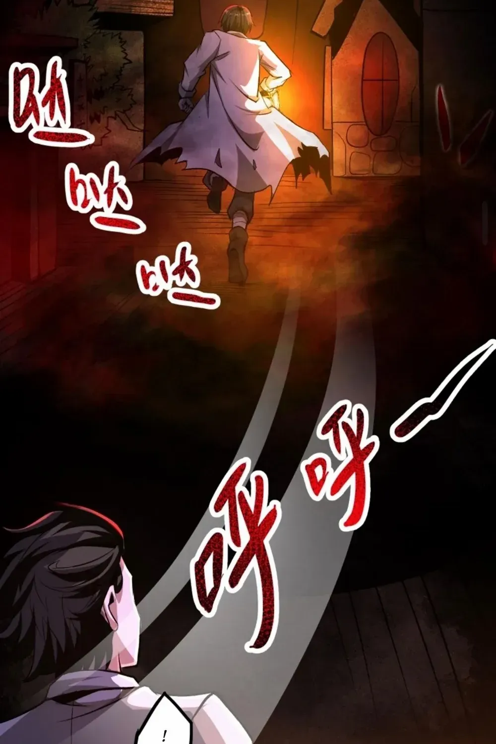 Creepy Pharmacist: All My Patients are Horrific Zinmanga X Chapter 88 Page 12