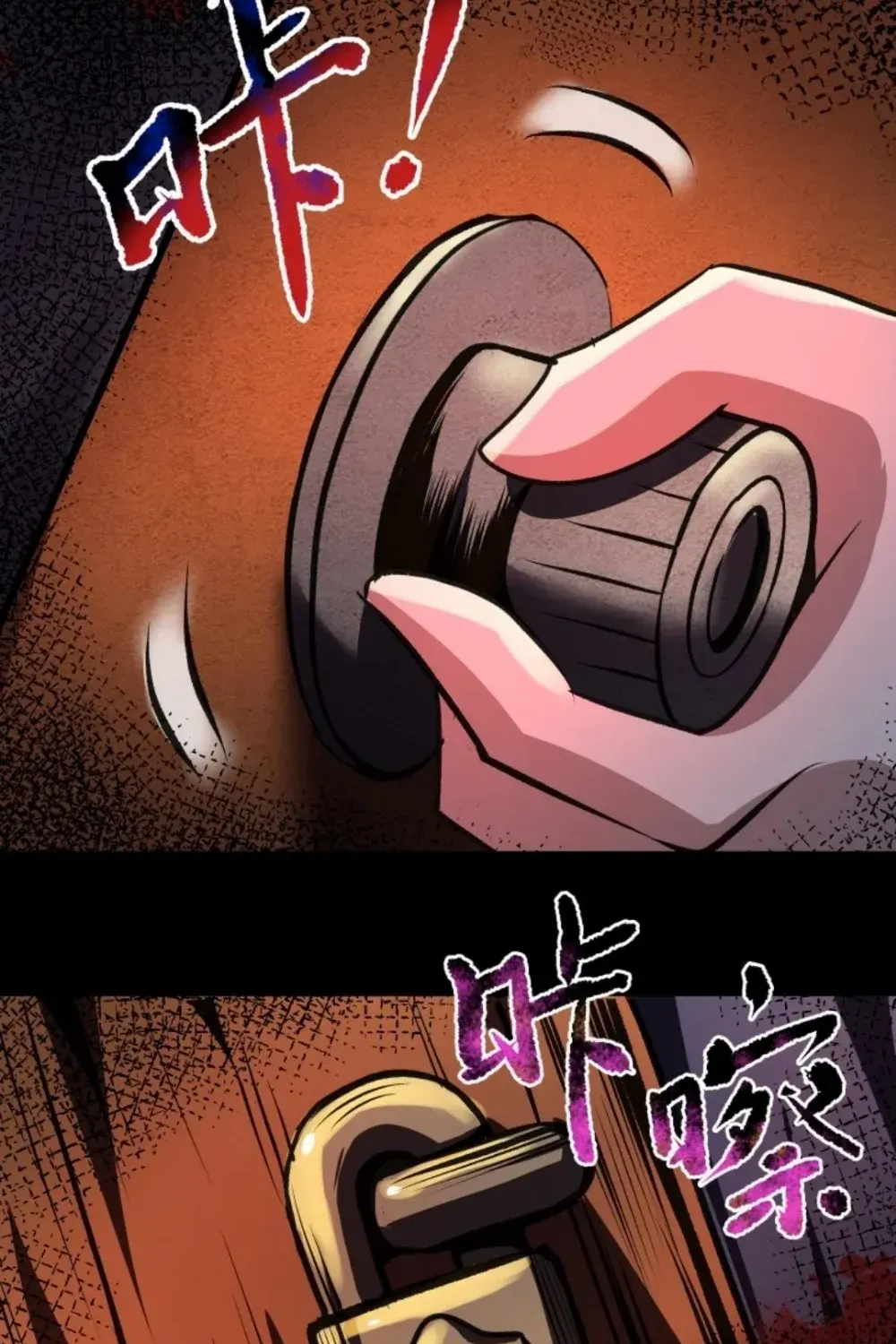 Creepy Pharmacist: All My Patients are Horrific Zinmanga X Chapter 88 Page 26
