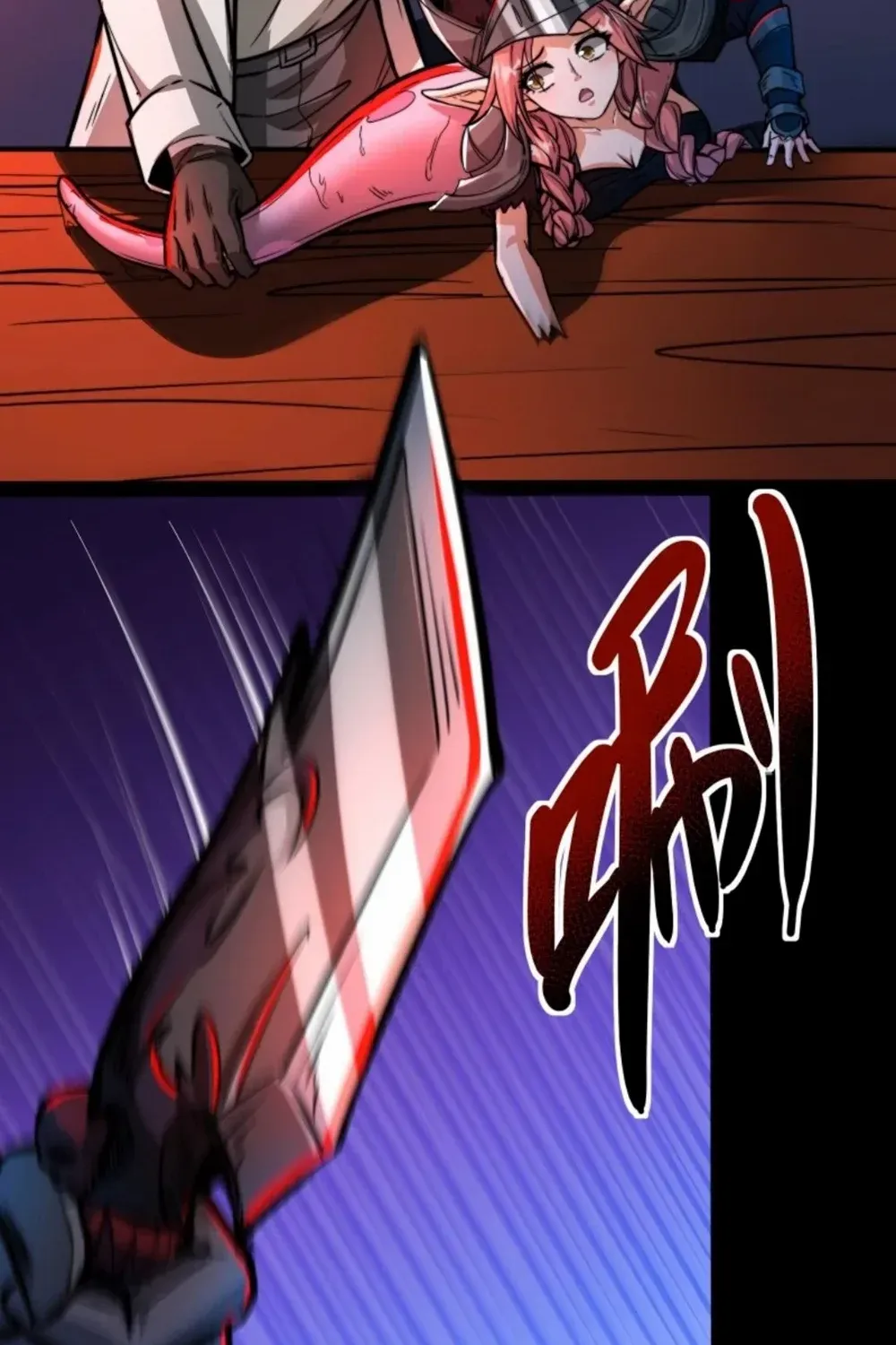 Creepy Pharmacist: All My Patients are Horrific Zinmanga X Chapter 86 Page 11