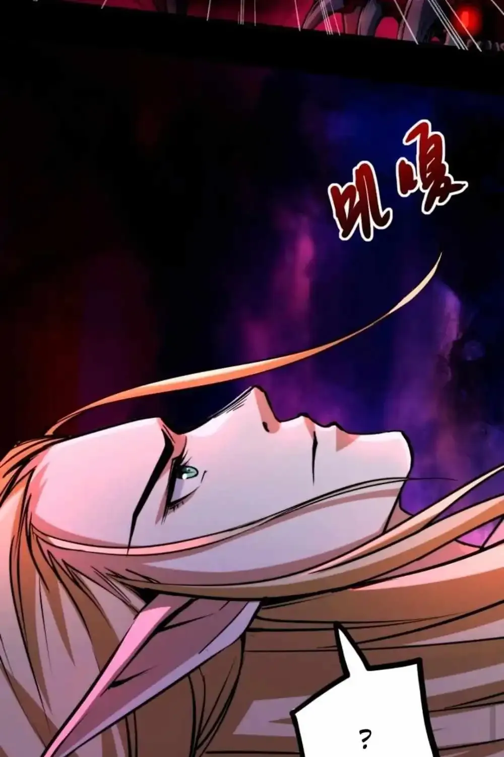 Creepy Pharmacist: All My Patients are Horrific Zinmanga X Chapter 79 Page 25