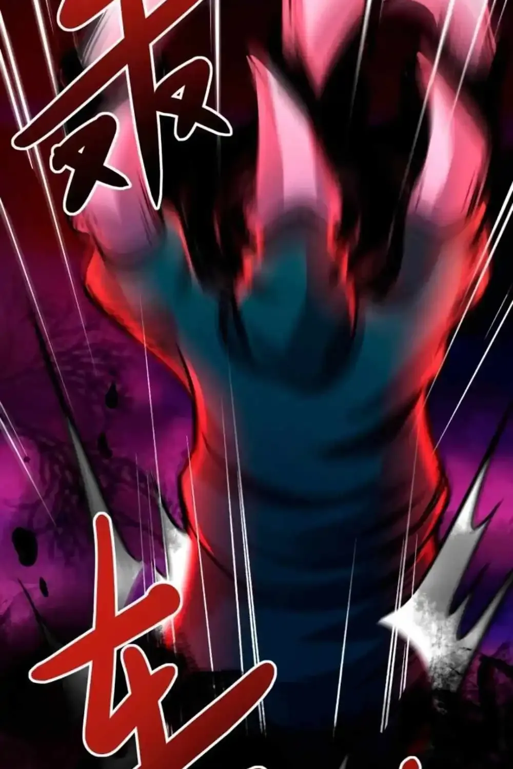 Creepy Pharmacist: All My Patients are Horrific Zinmanga X Chapter 79 Page 27