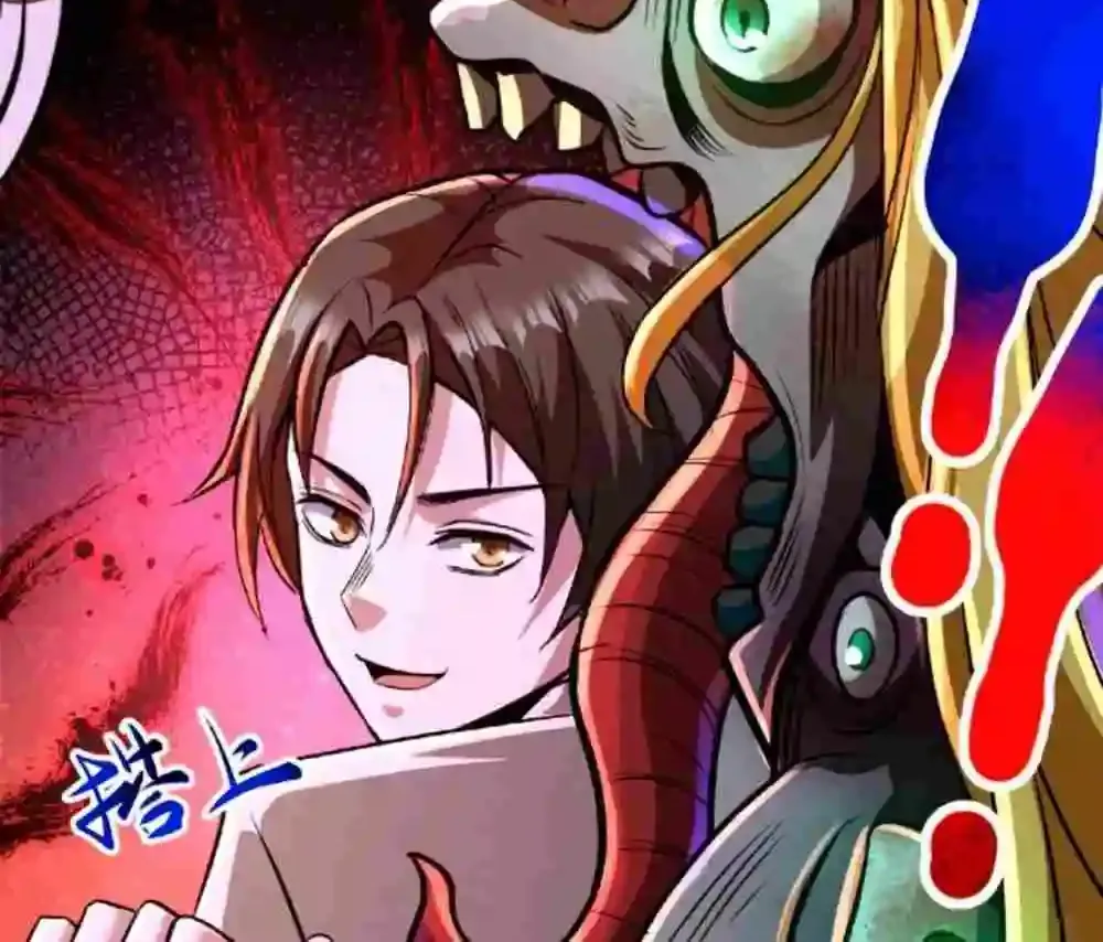 Creepy Pharmacist: All My Patients are Horrific Zinmanga X Chapter 72 Page 8