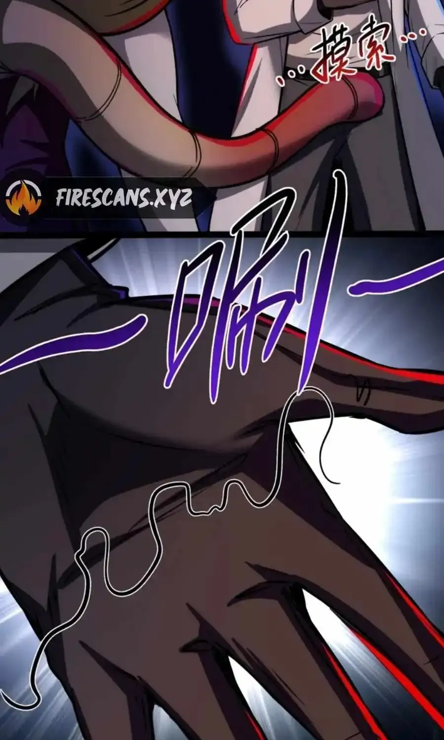 Creepy Pharmacist: All My Patients are Horrific Zinmanga X Chapter 68 Page 13