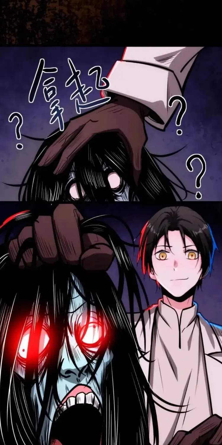 Creepy Pharmacist: All My Patients are Horrific Zinmanga X Chapter 64 Page 21