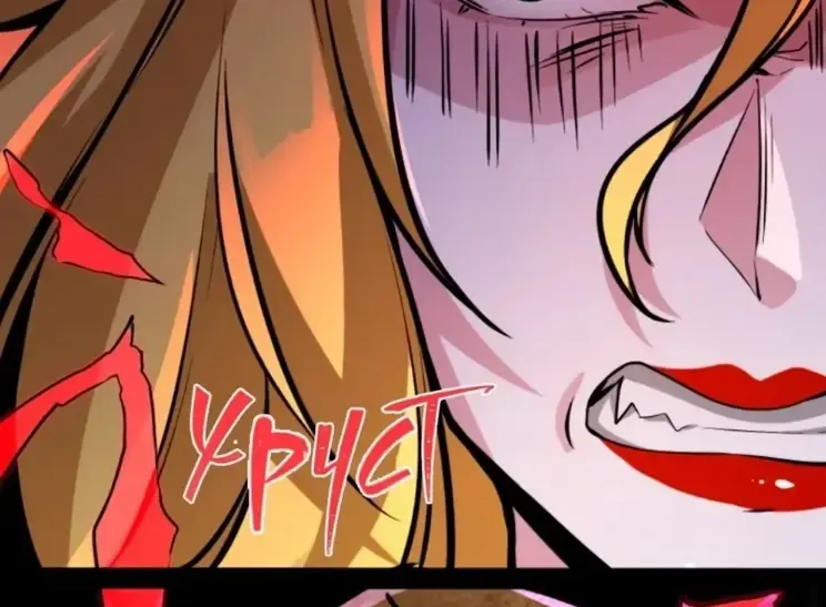 Creepy Pharmacist: All My Patients are Horrific Zinmanga X Chapter 62 Page 22
