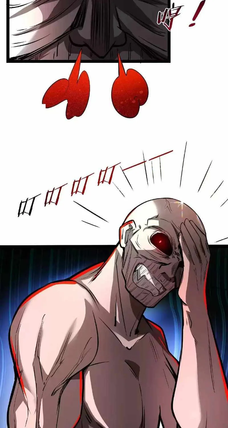 Creepy Pharmacist: All My Patients are Horrific Zinmanga X Chapter 51 Page 20