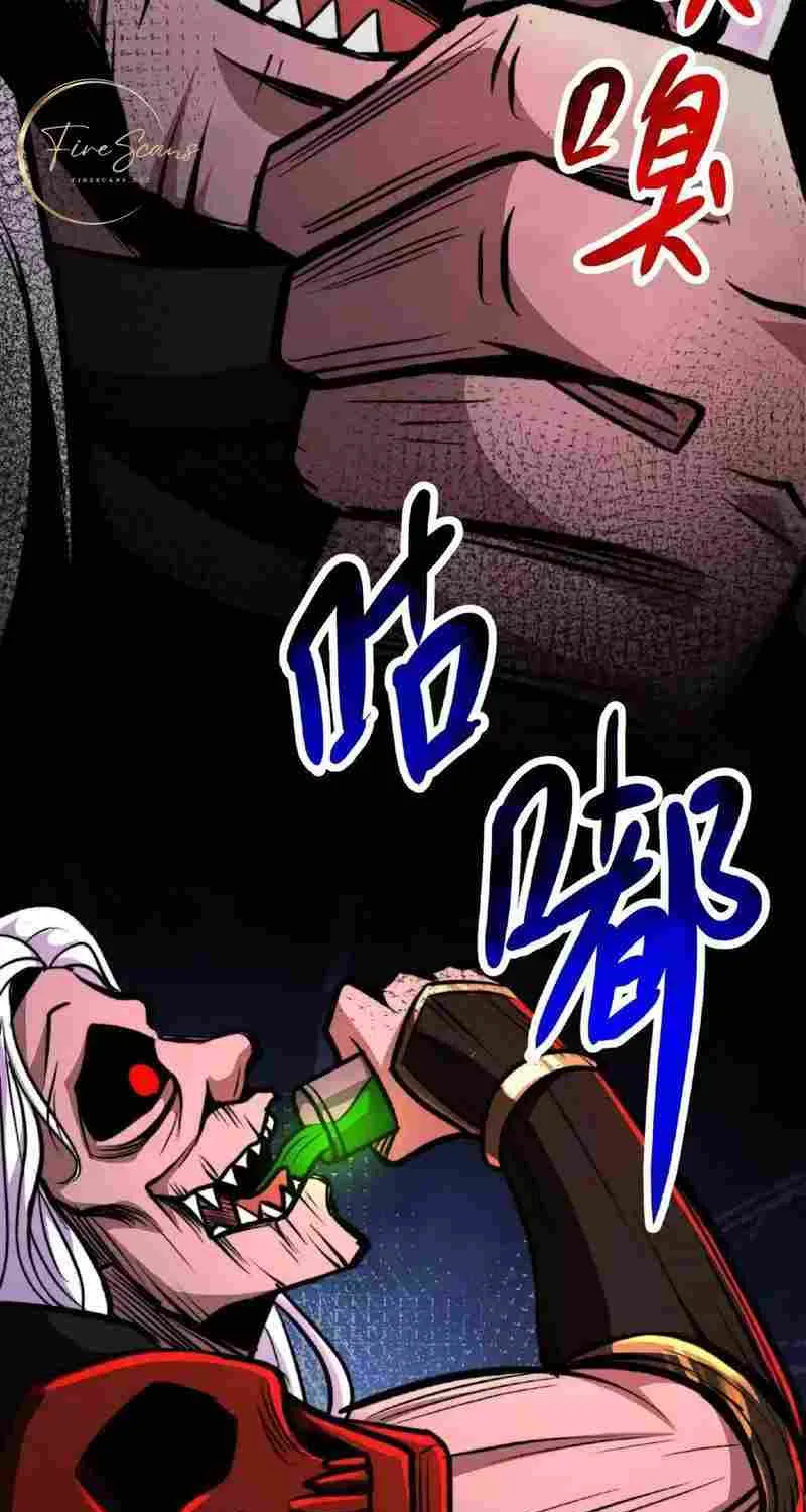 Creepy Pharmacist: All My Patients are Horrific Zinmanga X Chapter 48 Page 11