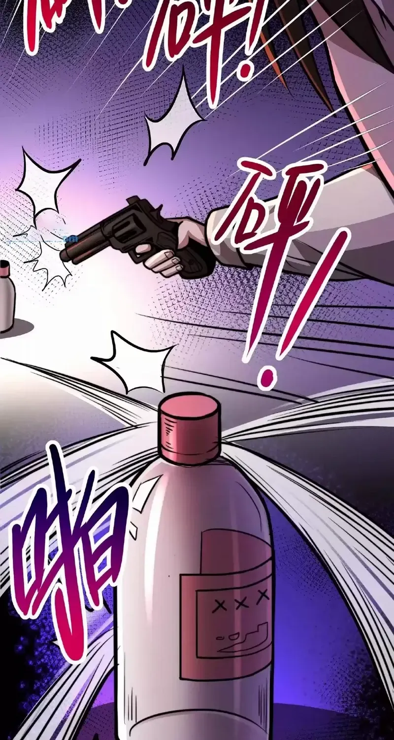 Creepy Pharmacist: All My Patients are Horrific Zinmanga X Chapter 36 Page 14