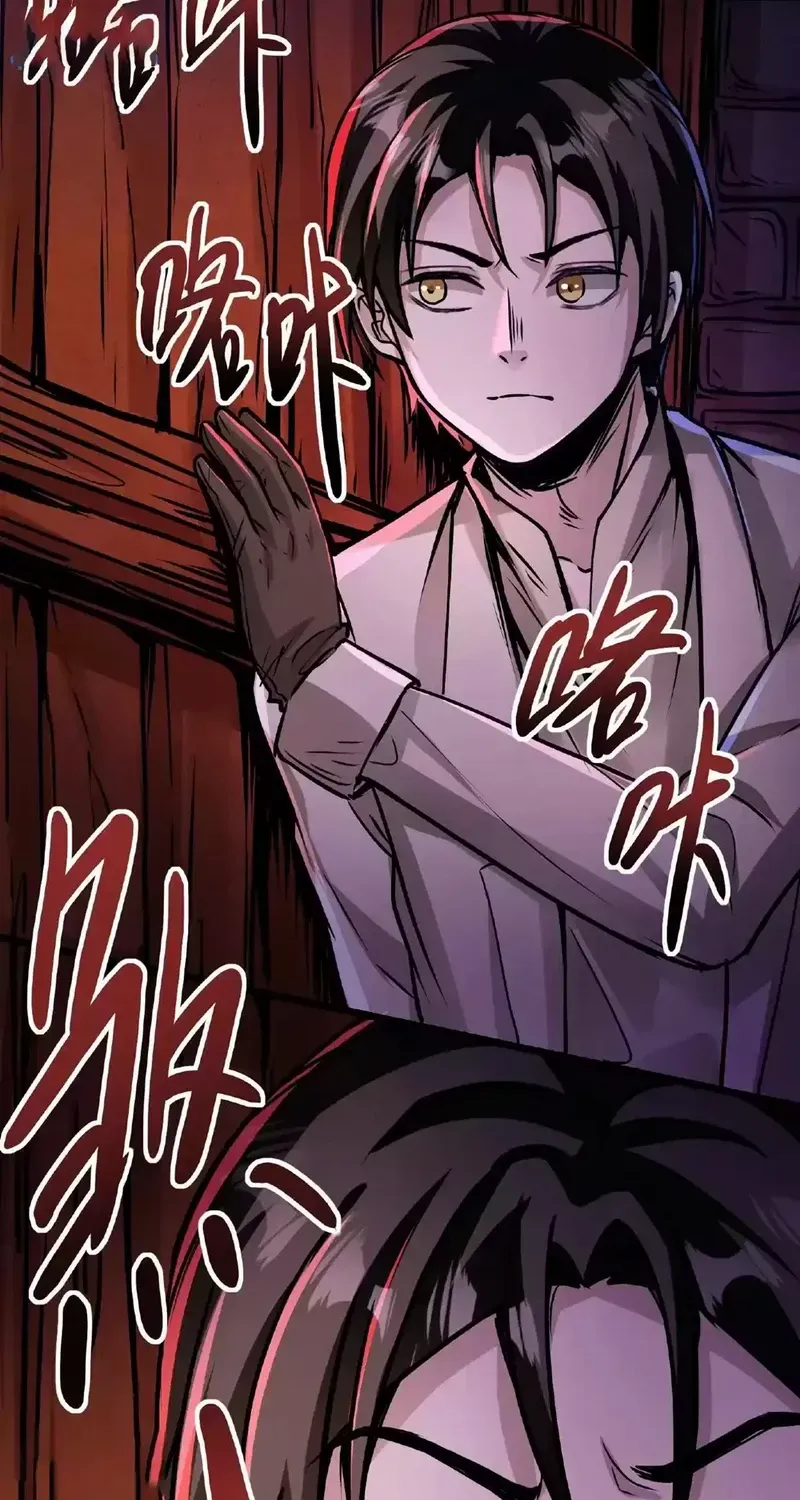 Creepy Pharmacist: All My Patients are Horrific Zinmanga X Chapter 28 Page 15