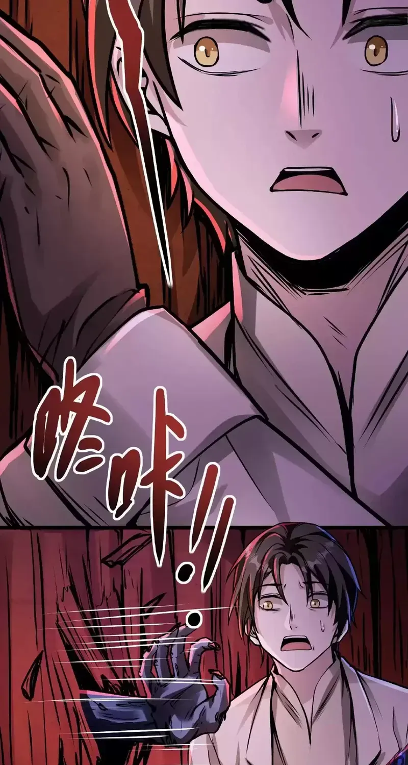 Creepy Pharmacist: All My Patients are Horrific Zinmanga X Chapter 28 Page 16