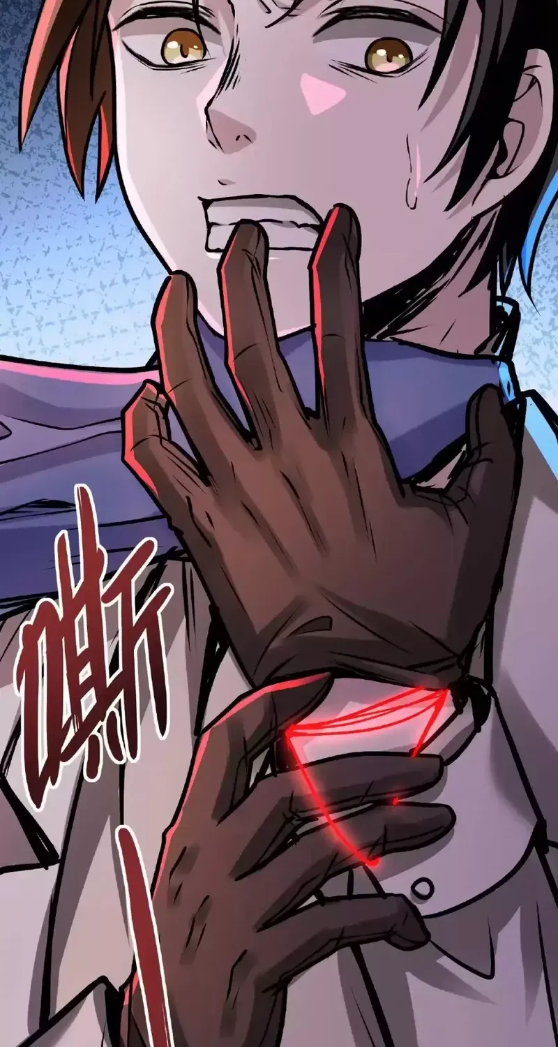 Creepy Pharmacist: All My Patients are Horrific Zinmanga X Chapter 28 Page 23